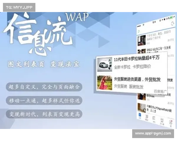 赞助品牌整合动态虚拟广告系统，提升投放精准度与回报率。